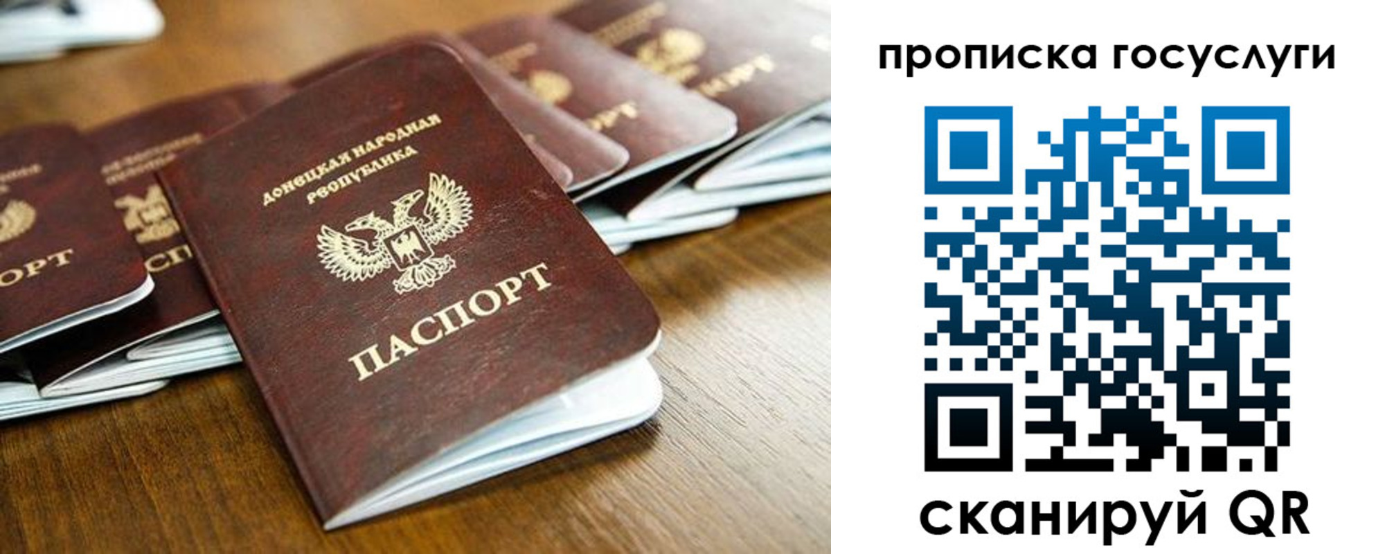 регистрация для дет. сада в Анжеро-Судженске