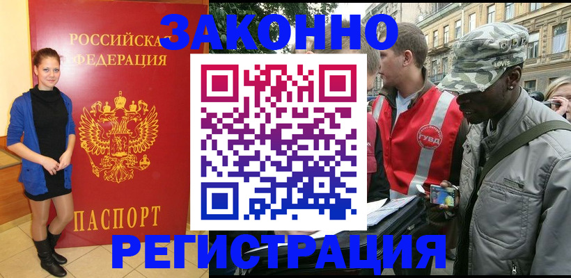 найти адрес прописки в Анжеро-Судженске