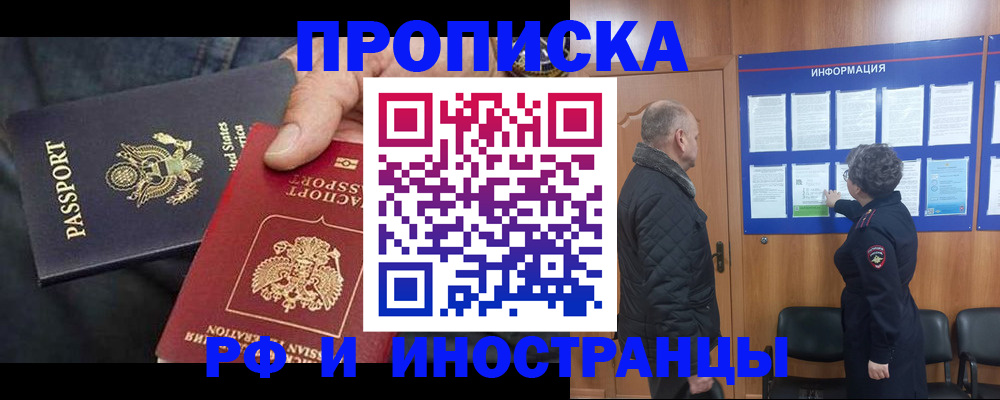 пропишу в квартире в Анжеро-Судженске
